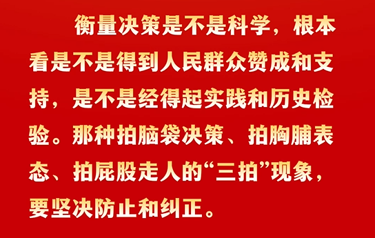 �����ͼ�����ȷ������ϵ�ж���Ƶ�����������ǲ��ǿ�ѧ���������ǲ��ǵõ�����Ⱥ���޳ɺ�֧��