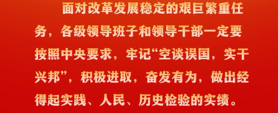 �����ͼ�����ȷ������ϵ�ж���Ƶ����Ըĸ﷢չ�ȶ��ļ�޷������񣬸����쵼���Ӻ��쵼�ɲ�һ��Ҫ��������Ҫ���μǡ���̸�����ʵ���˰