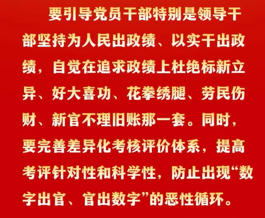 �����ͼ�����ȷ������ϵ�ж���Ƶ��Ҫ������Ա�ɲ��ر����쵼�ɲ����Ϊ�������������ʵ�ɳ�����