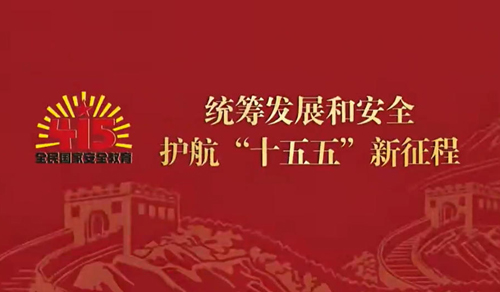 CMG���Ұ�ȫ���⹫���桶��֮�� ��֮����