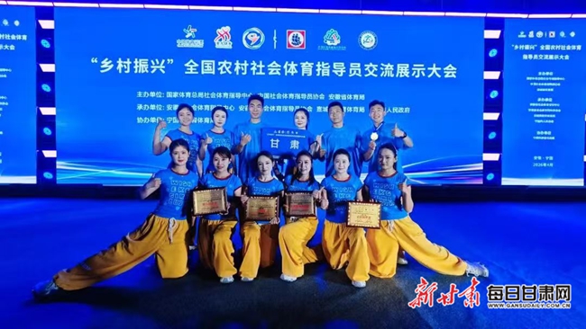 靖远县代表甘肃出征全国赛场斩获四项大奖尽显全民健身风采(图2)