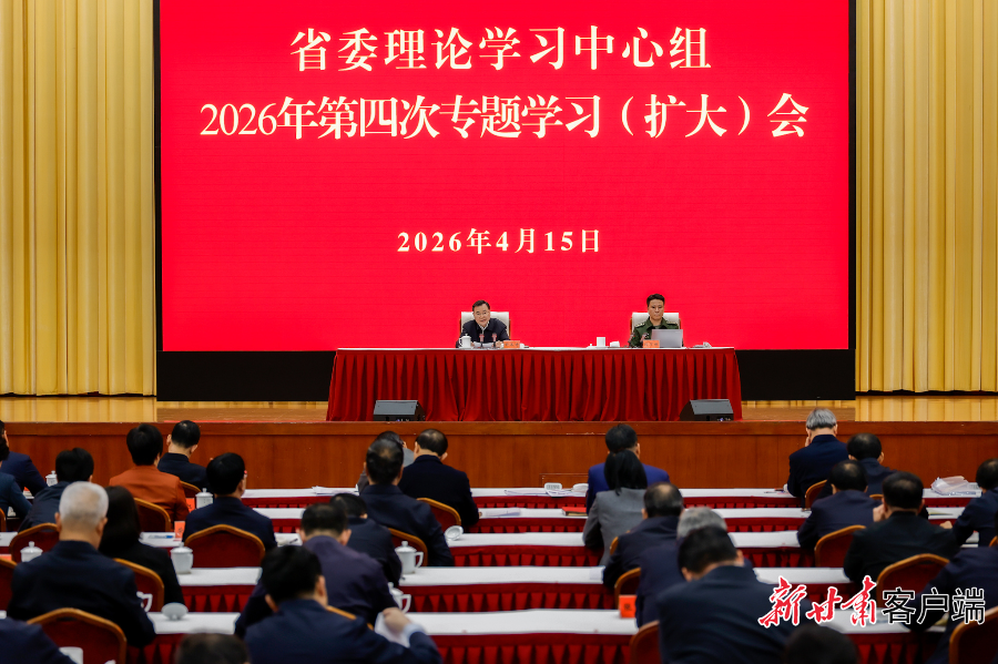 ��������ʡί����ѧϰ������ר��ѧϰ�����󣩻���ǿ�� ����᳹������Ұ�ȫ�� Ϊȫʡ�ִ������豣�ݻ��� �����ׯ��̩ʯı����ϯ