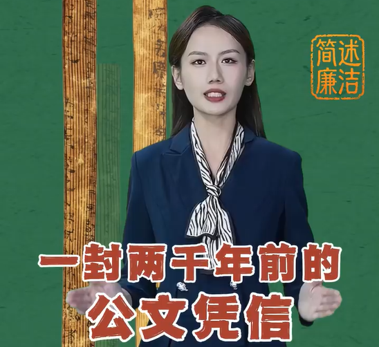 �����������һ����ǧ��ǰ�Ĺ���ƾ��