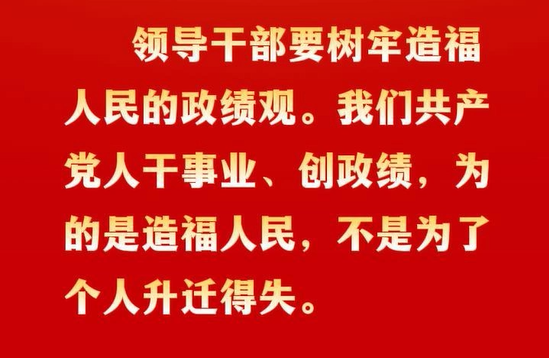 �����ͼ�����ȷ������ϵ�ж���Ƶ���쵼�ɲ�Ҫ�����츣�����������