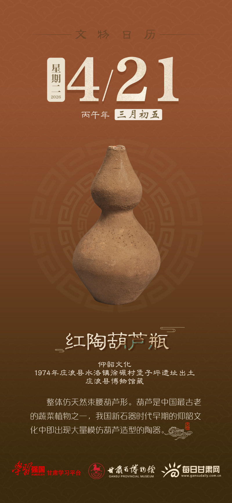 �������� | 4��21�գ����պ�«ƿ