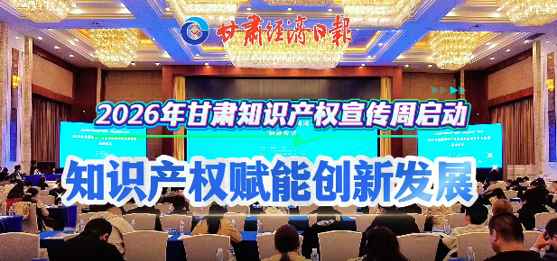 ҕ�l | 2026����C֪�R�a�������܆��� ֪�R�a���x�܄��°lչ