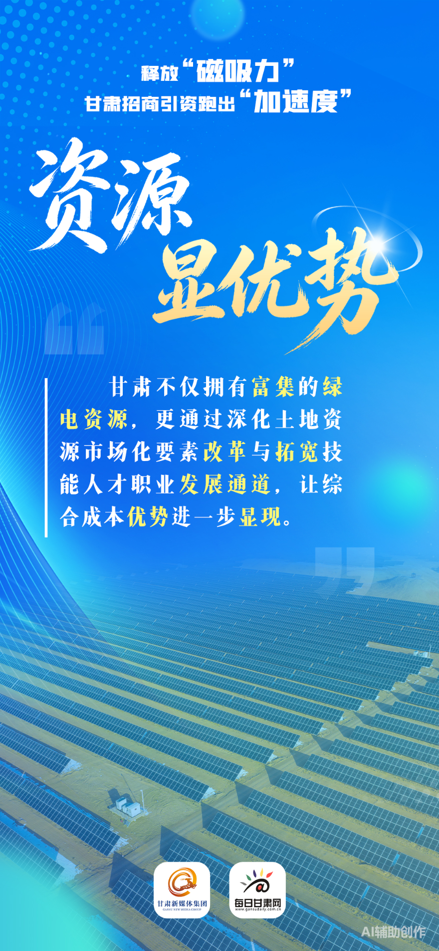 ��΢�������ͷš��������� �������������ܳ������ٶȡ�