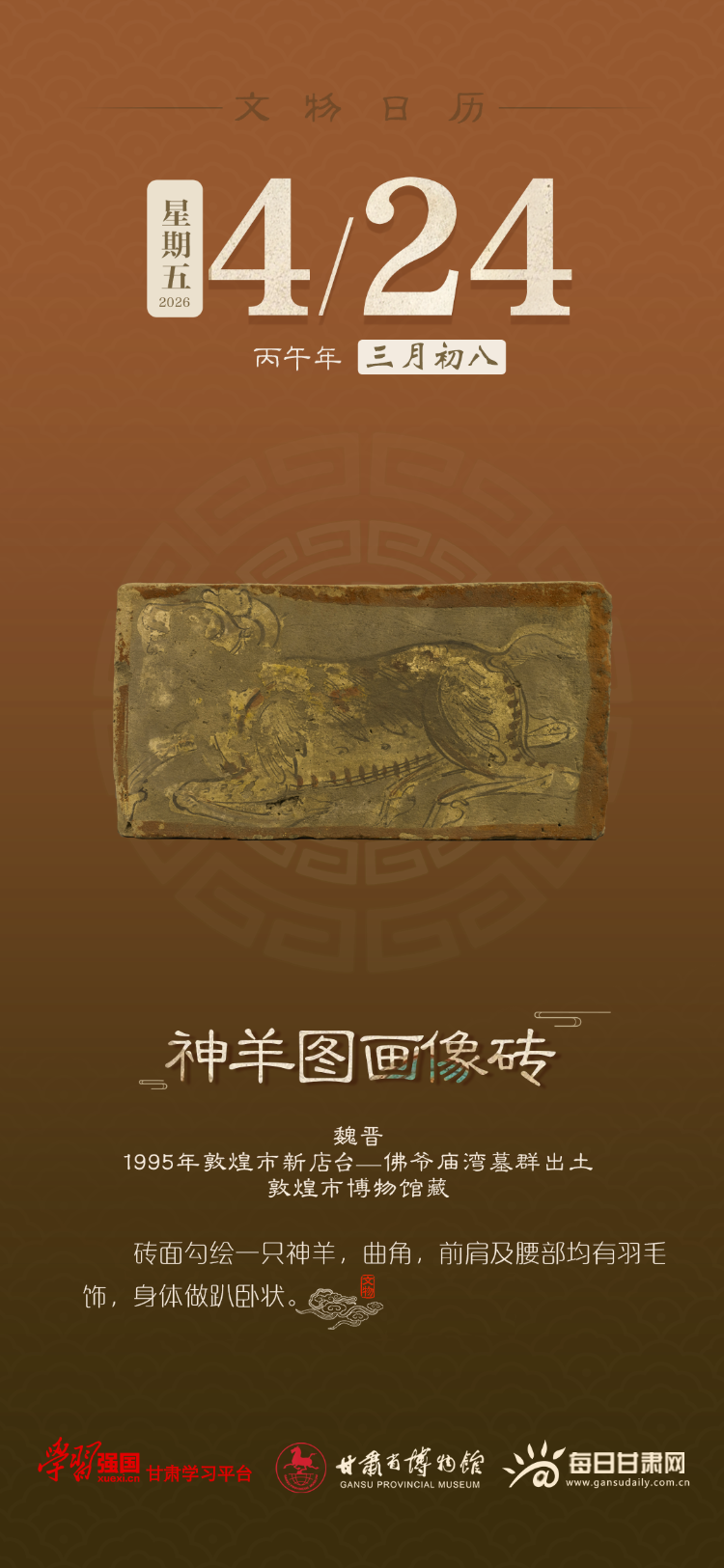 ��������|4��24�գ�����ͼ����ש