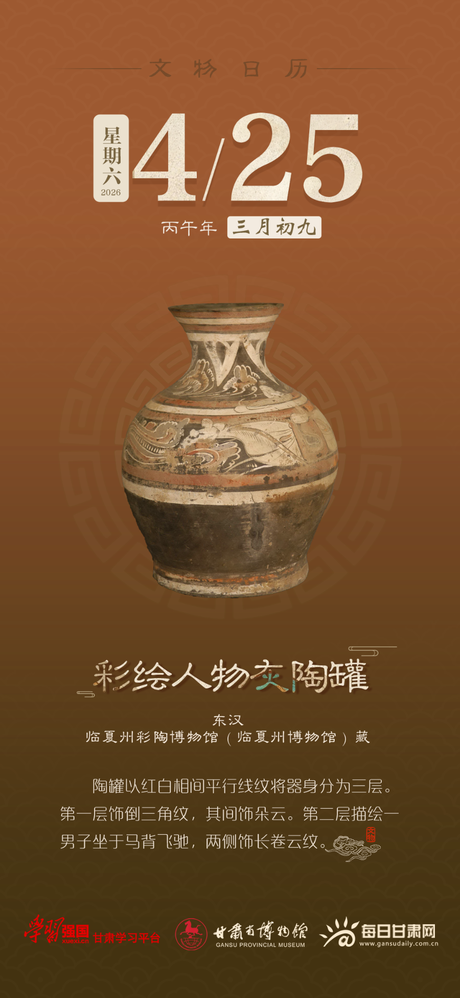 �������� | 4��25�գ��ʻ�������չ�