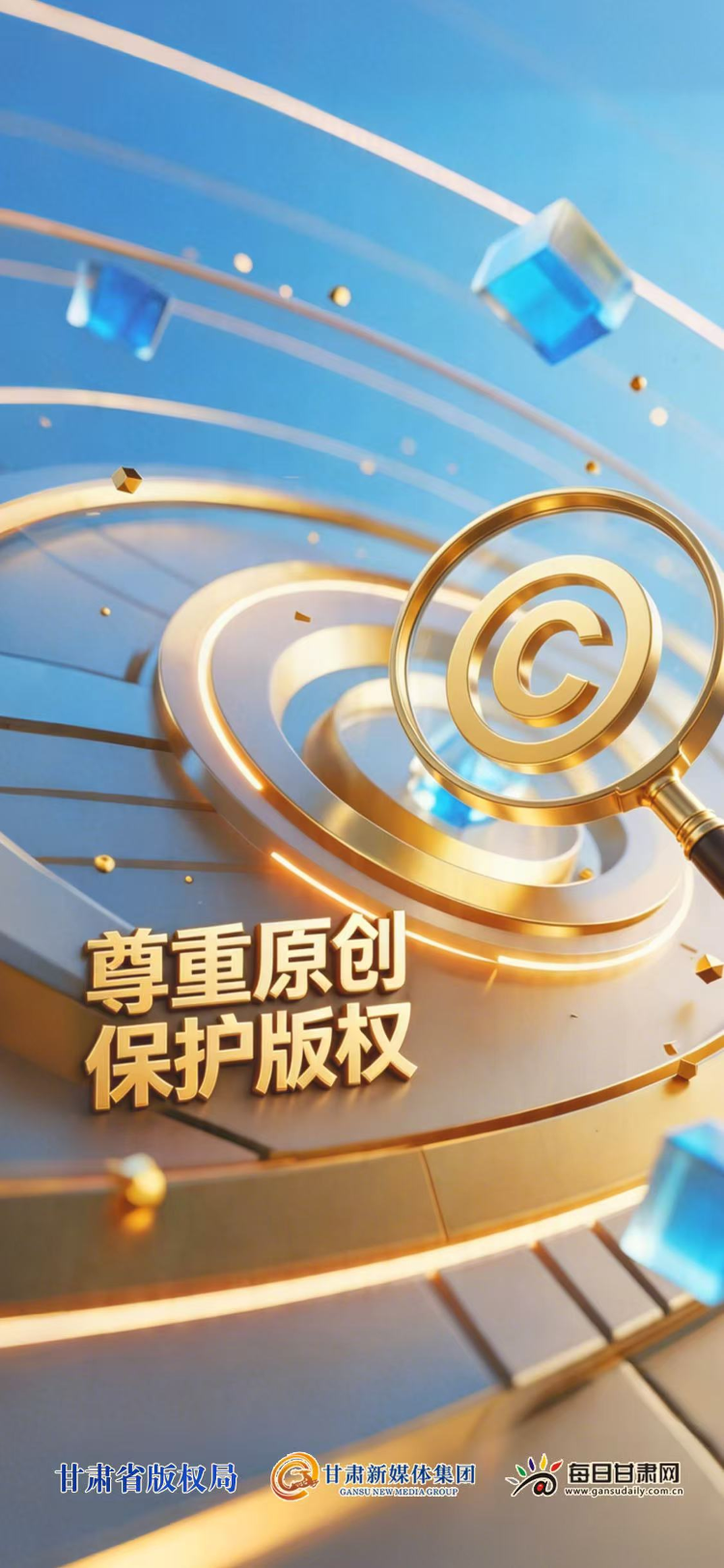 ��΢������2026��֪ʶ��Ȩ�����ܣ�����ԭ�� ������Ȩ 