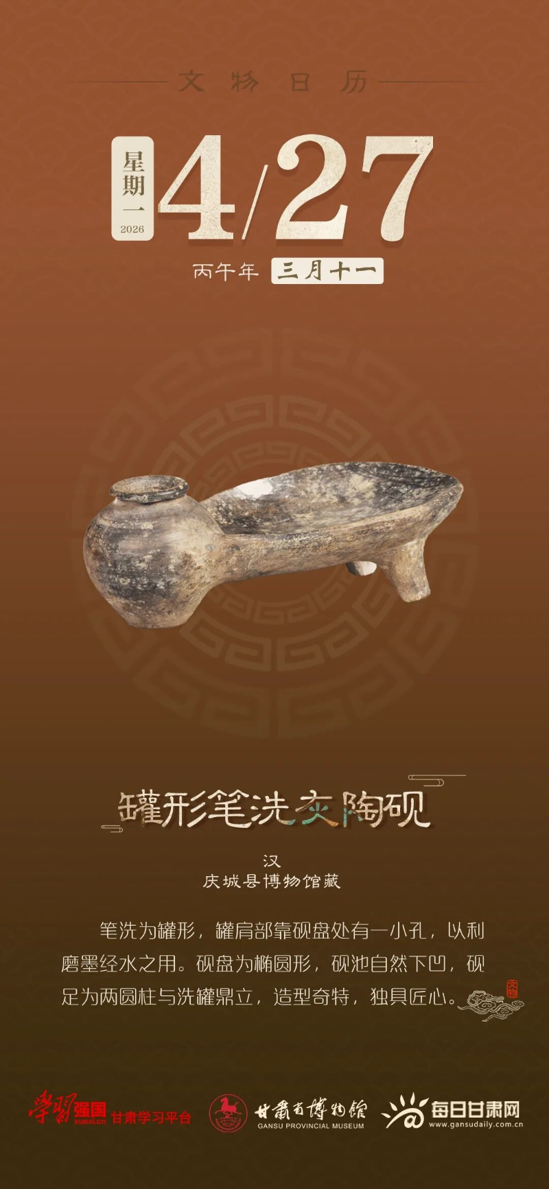 �������� | 4��27�գ����α�ϴ������