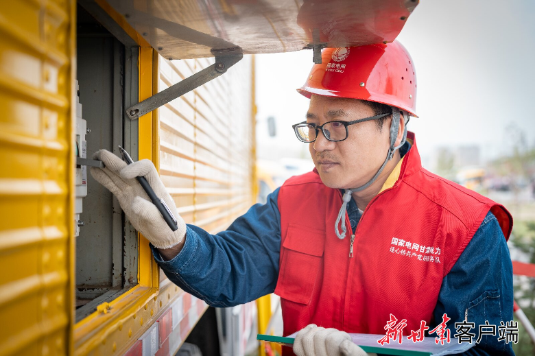 ����ͣ�磬������õķ��񡱡�����ȫ����һ�Ͷ����»���ߡ���������ʡ������˾���ݹ��繫˾�����˼����Ĵ�����ҵ���鳤�ξ���