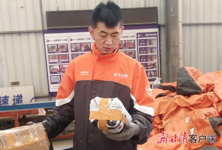 ��һ��лл�����е����඼ֵ�ˡ�������ȫ����һ�Ͷ����»���ߡ���������ͨ������޹�˾���Ա���컢