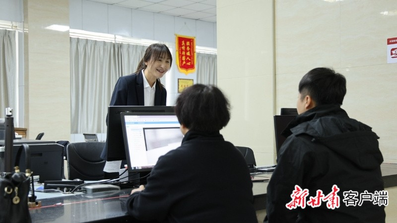 【营商环境创一流】从“多头跑”到“一窗办”——金昌市持续深化不动产登记改革便民利企