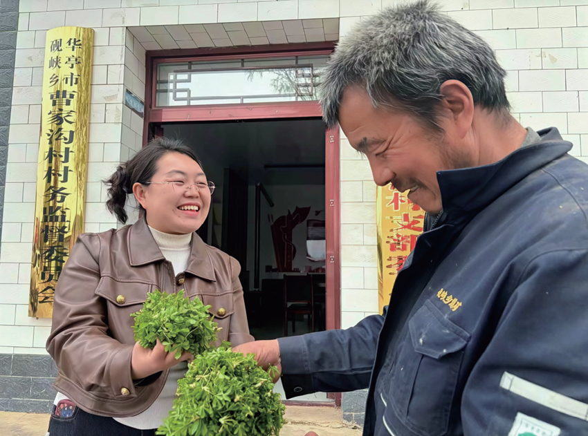 华亭：“代销员”上线 深山好物有出路