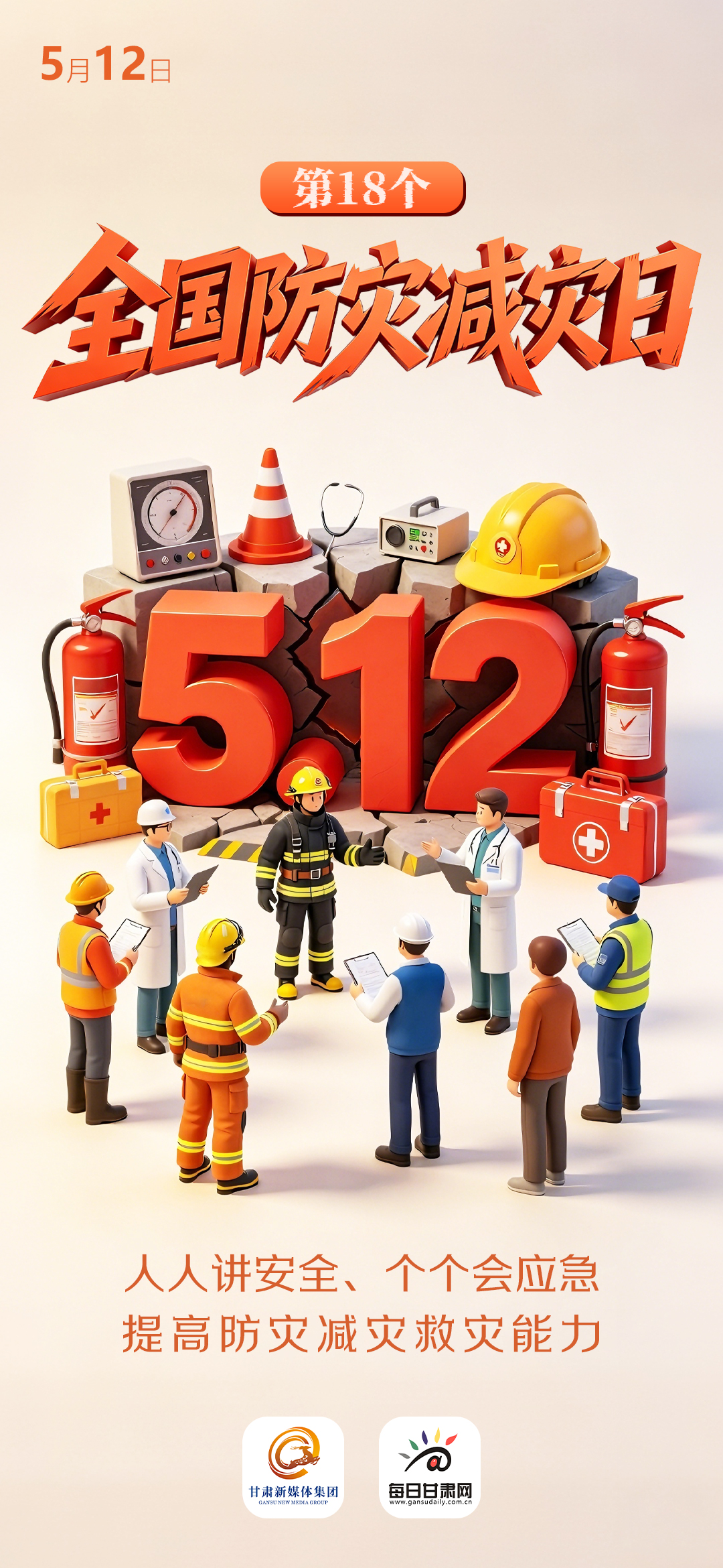 ��΢��������18��ȫ�����ּ�����
