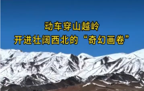 ѩ���̻�����������ɽ��