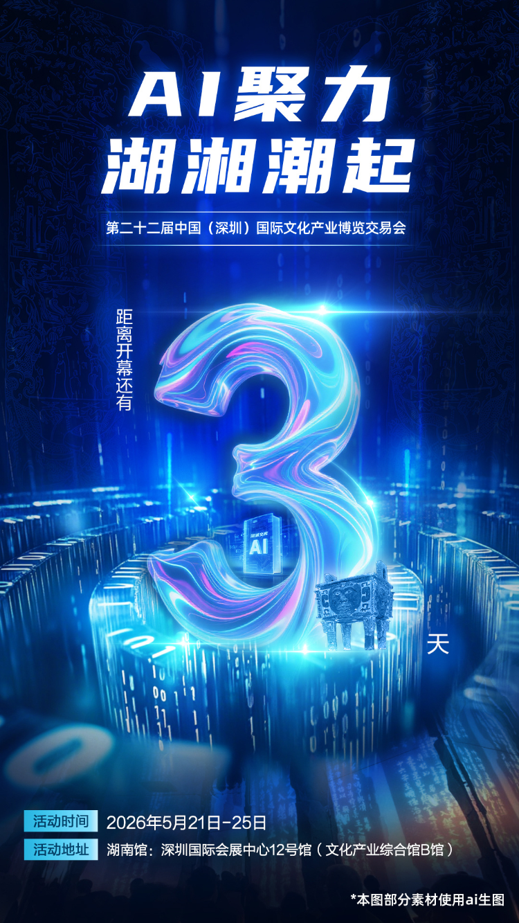 ����ʱ3��حAI���� ���泱�𣡵ڶ�ʮ���������Ĳ���21����Ļ