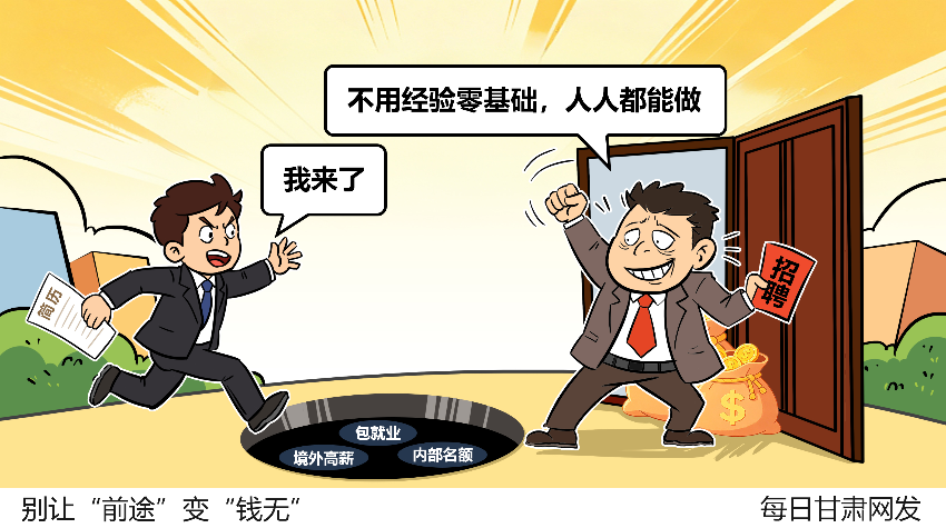 ���á�ǰ;���䡰Ǯ�ޡ�