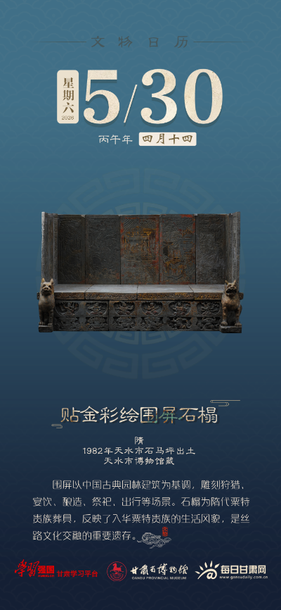 �������� | 5��30�գ�����ʻ�Χ��ʯ�