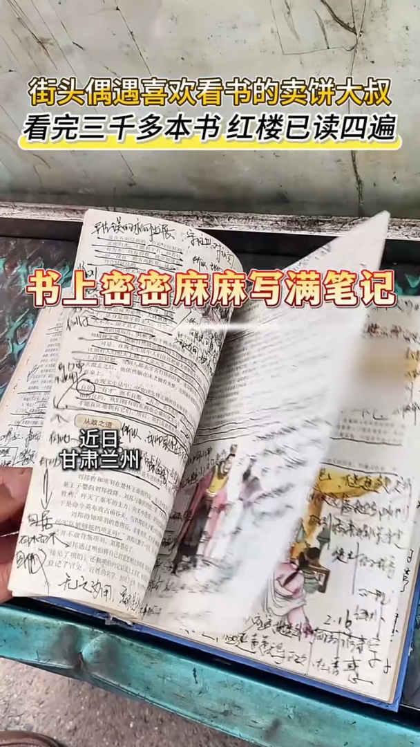 ������������ϲ�����飬ÿ���Ķ�����5Сʱ