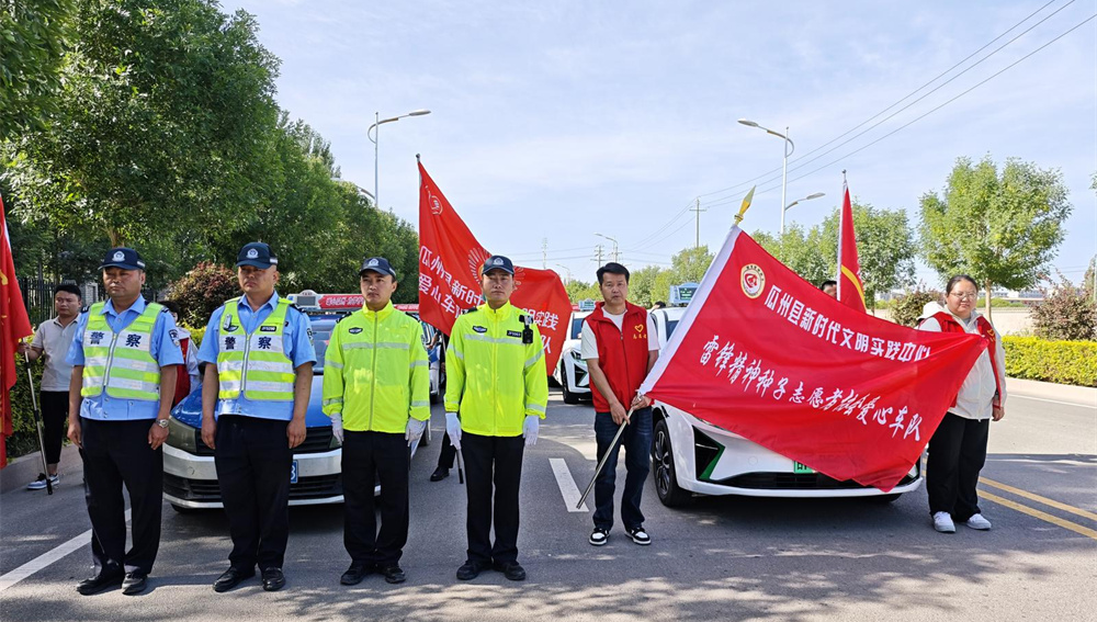 文明实践瓜州行 爱心护航高考路