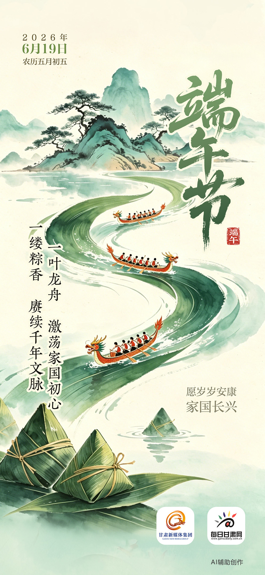 ��΢����������ڣ�Ը���갲�� �ҹ�����