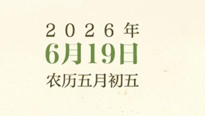 ��΢����������ڣ�Ը���갲�� �ҹ�����