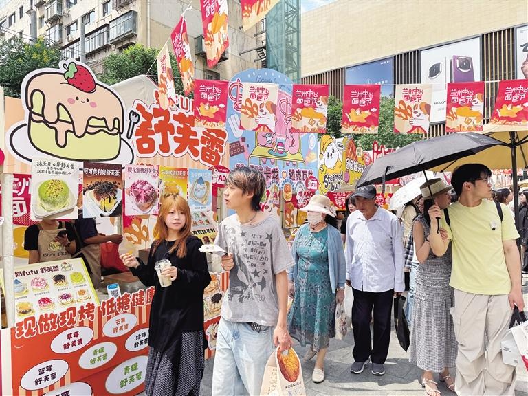 兰州首发经济持续升温助力“三新”消费提质升级