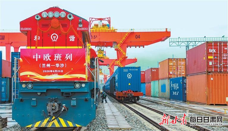 【图片新闻】甘肃开行首趟化工产品中欧班列