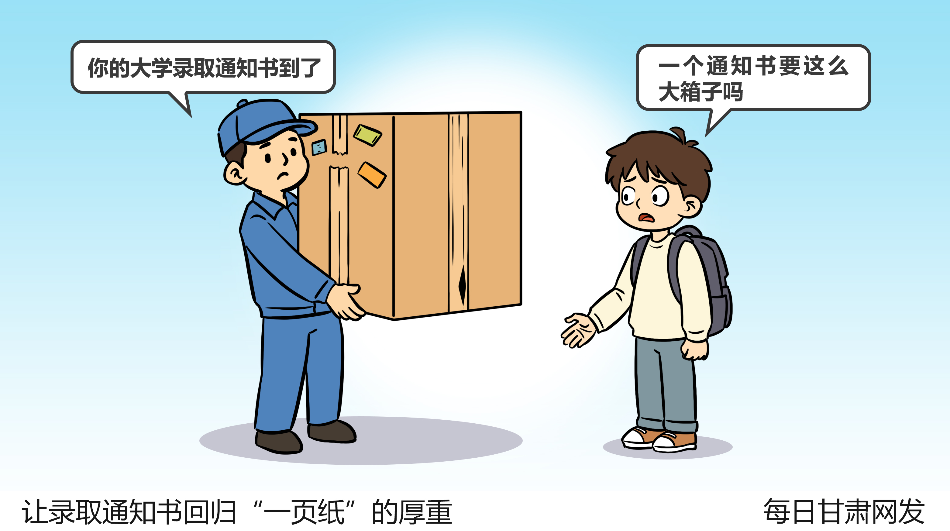 ¼ȡ֪ͨ��ع顰һҳֽ������ʧ���أ�