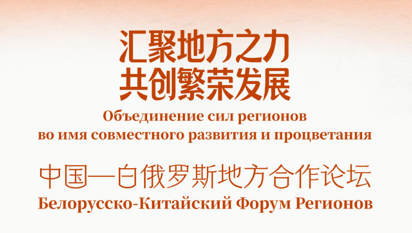 ��΢�������й�-�׶���˹�ط�������̳����ʱ2��