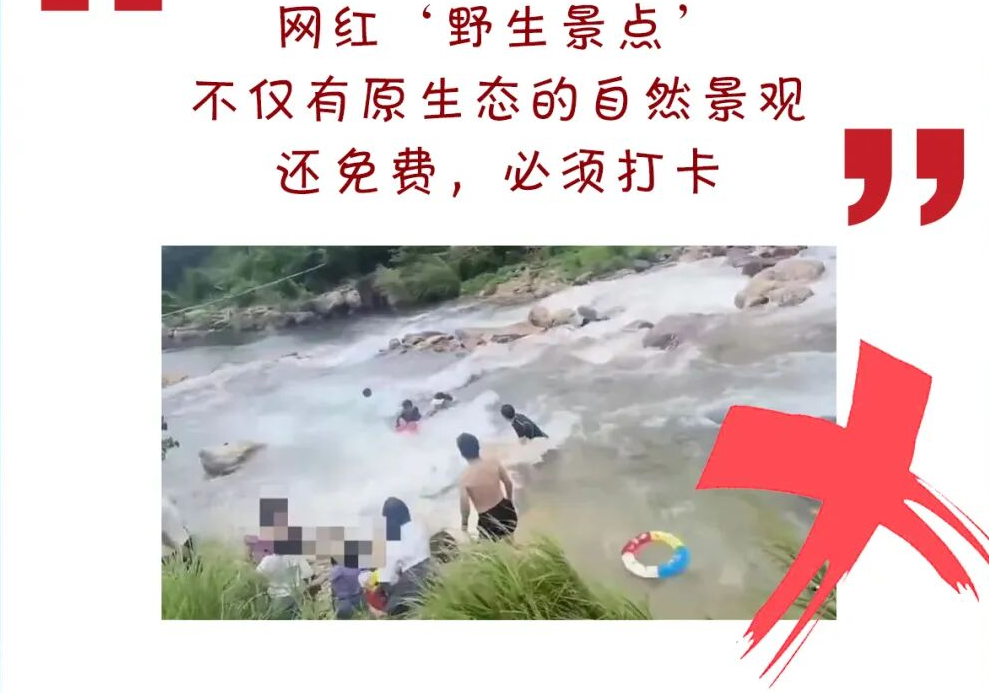 �����ƽ�� �ҵ��ڴ�����ٽ�������Щ��ȫ��ʾ���պã�