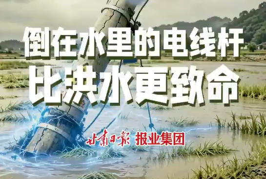 ����Ѵ΢���á�(15)����ˮ��ĵ��߸˱Ⱥ�ˮ������
