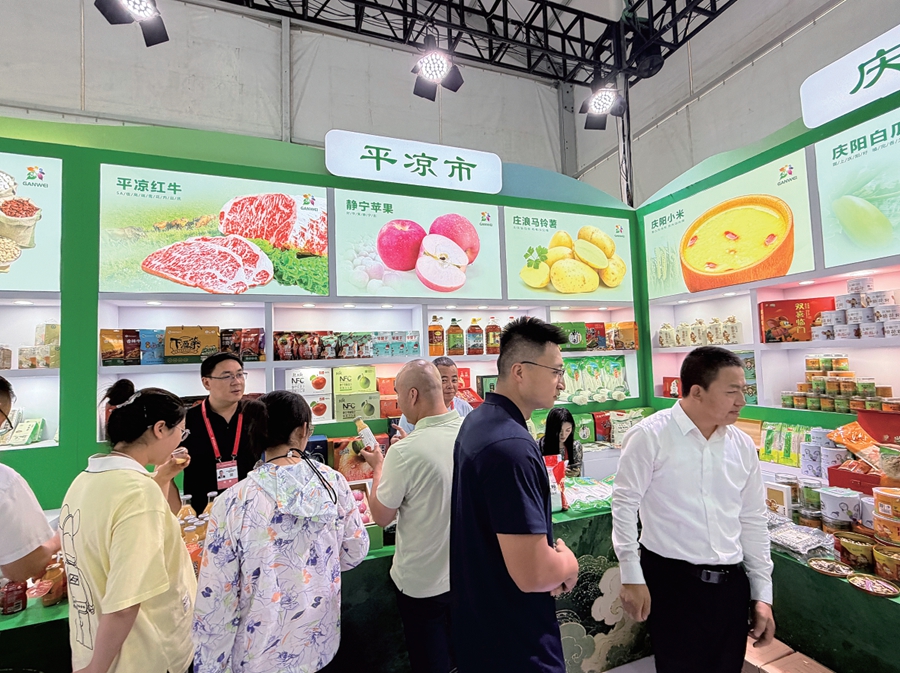“甘味”馆里品平凉