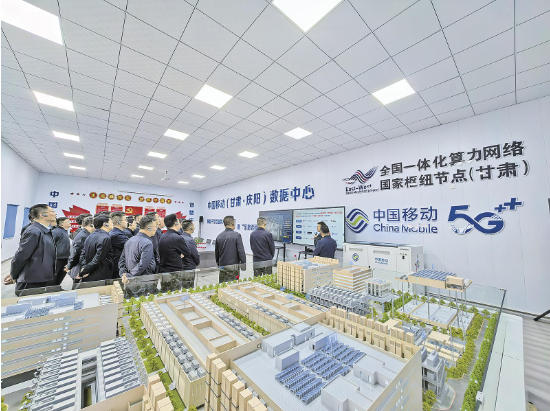 庆阳 从算力承载基地向数字产业高地升级