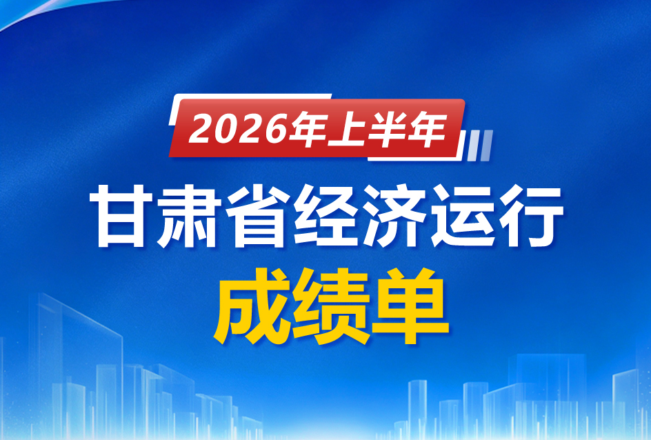 ����ͼ��2026���ϰ������ʡ�������гɼ���