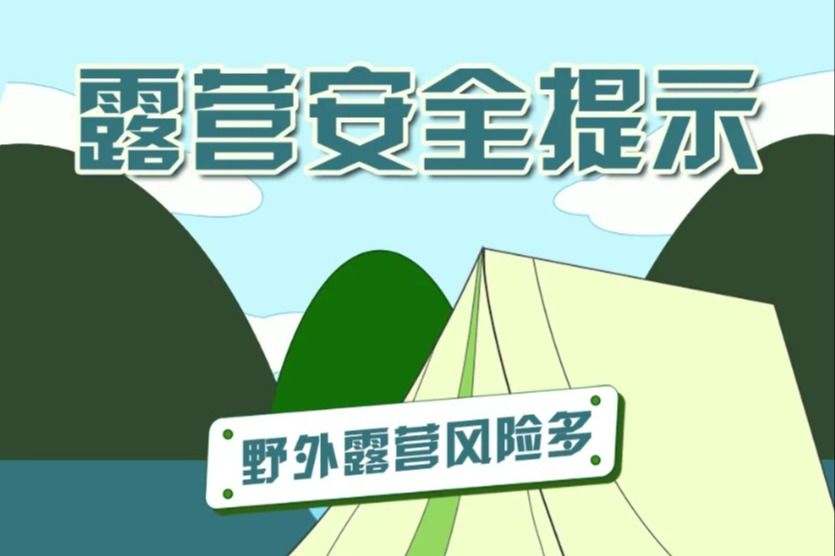 �����ƽ�� �ҵ��ڴ�����ֵѴ�ڣ�Ұ��¶Ӫ��Щ����Ҫ�μ�