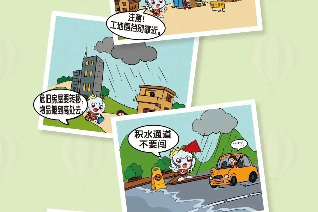 �����ƽ�� �ҵ��ڴ�����ݡ��̿���ʽ��ɽ�������Ծ�ָ�����պã�