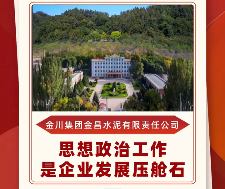 ����¤ԭ������|�𴨼��Ž��ˮ���������ι�˾ ˼�����ι�������ҵ��չѹ��ʯ