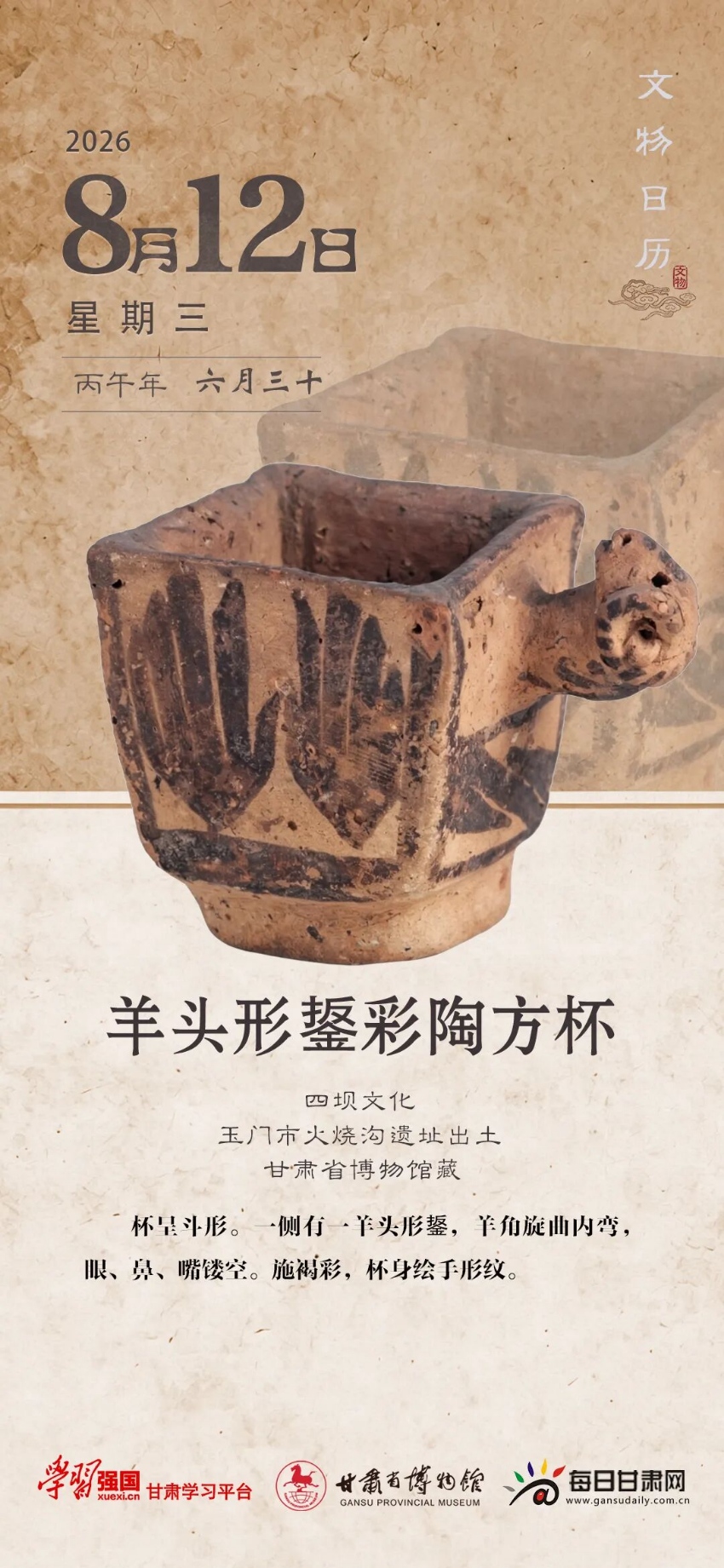 �������� | 8��12�գ���ͷ��䃲��շ���