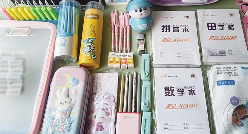 ��ѧ���뵹��ʱ �����ð�������