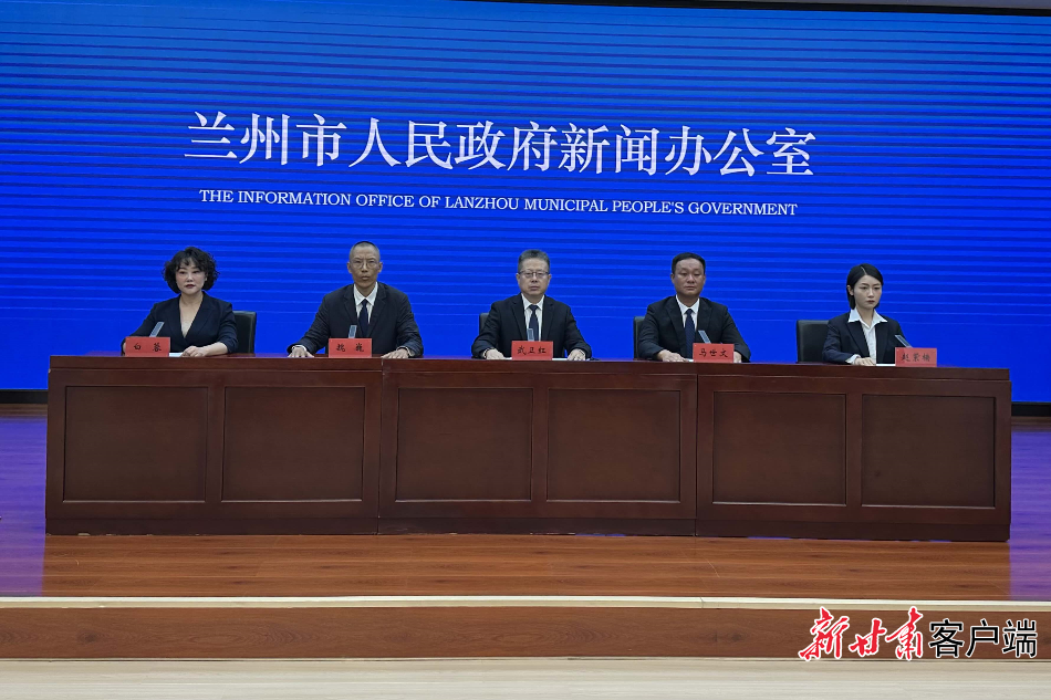 【强省会 促发展】兰州市:聚焦三大领域系统治理 擦亮黄河流域生态底色