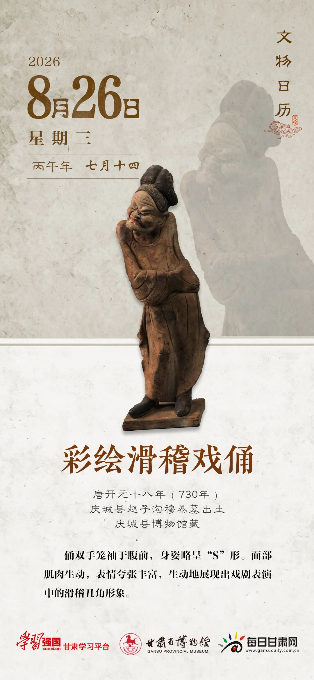 �������� | 8��26�գ��ʻ滬��Ϸٸ