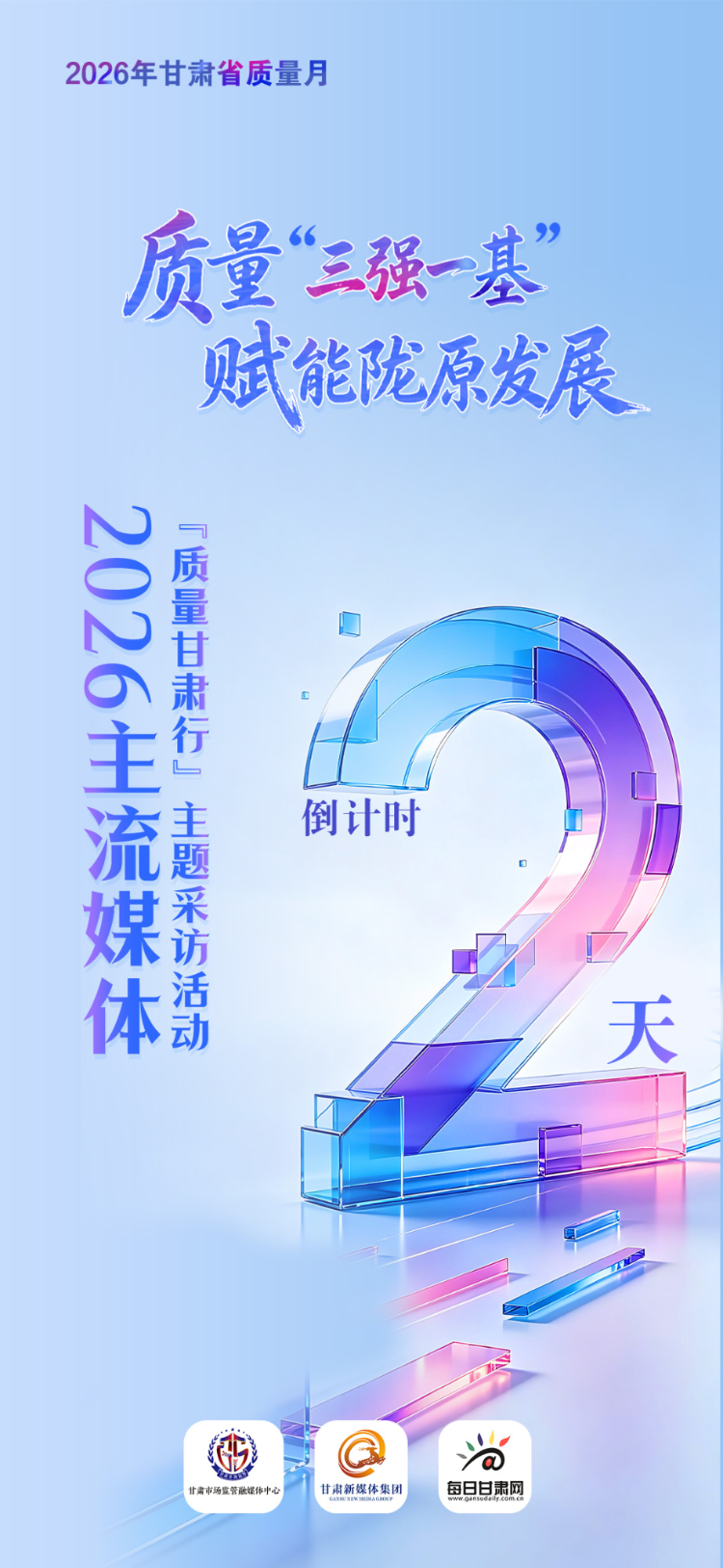 ��΢������2026����ý�塰���������С�����ɷû����ʱ2��