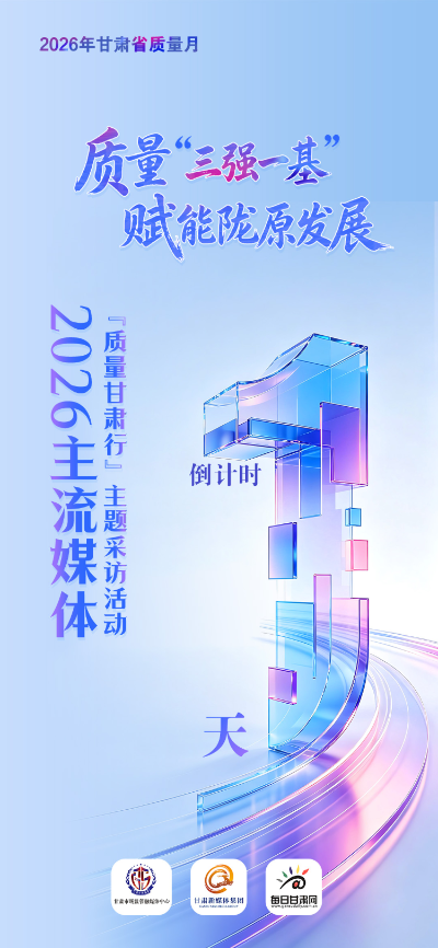 ��΢������2026����ý�塰���������С�����ɷû����ʱ1��