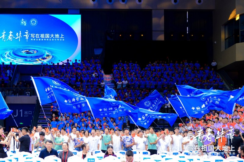 青春华章|2026“大思政课”活动走进中国科大:赓续科创薪火 书写报国华章 青春华章|2026“大思政课”活动走进中国科大:赓续科创薪火 书写报国华章