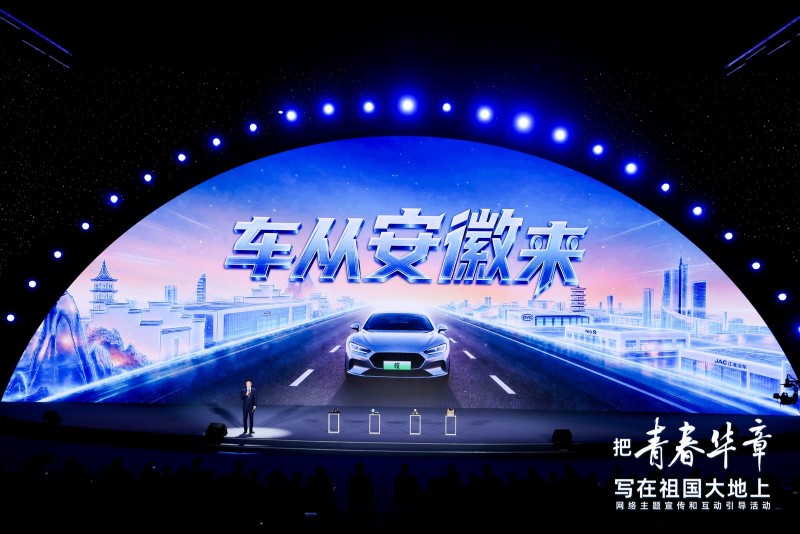 青春华章|2026“大思政课”活动走进中国科大:赓续科创薪火 书写报国华章 青春华章|2026“大思政课”活动走进中国科大:赓续科创薪火 书写报国华章