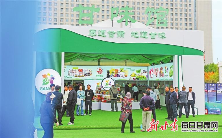 薯香满陇中 聚力启新程——2026年中国·定西马铃薯大会开幕侧记