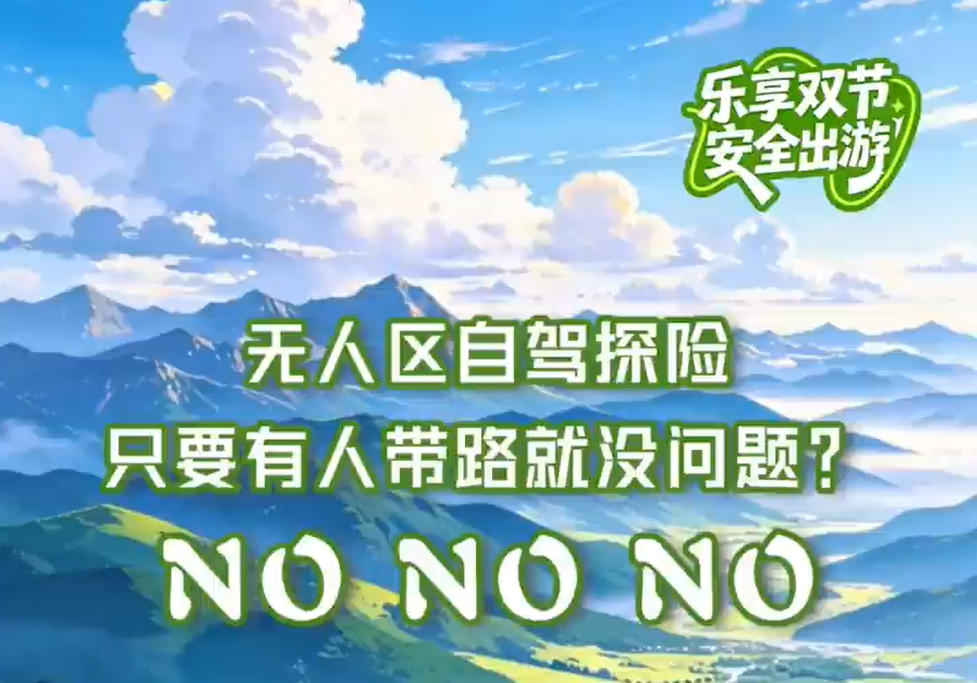 ����˫�ڣ���ȫ����(3)ح�������Լ�̽�գ�ֻҪ���˴�·��û���⣿NONONO